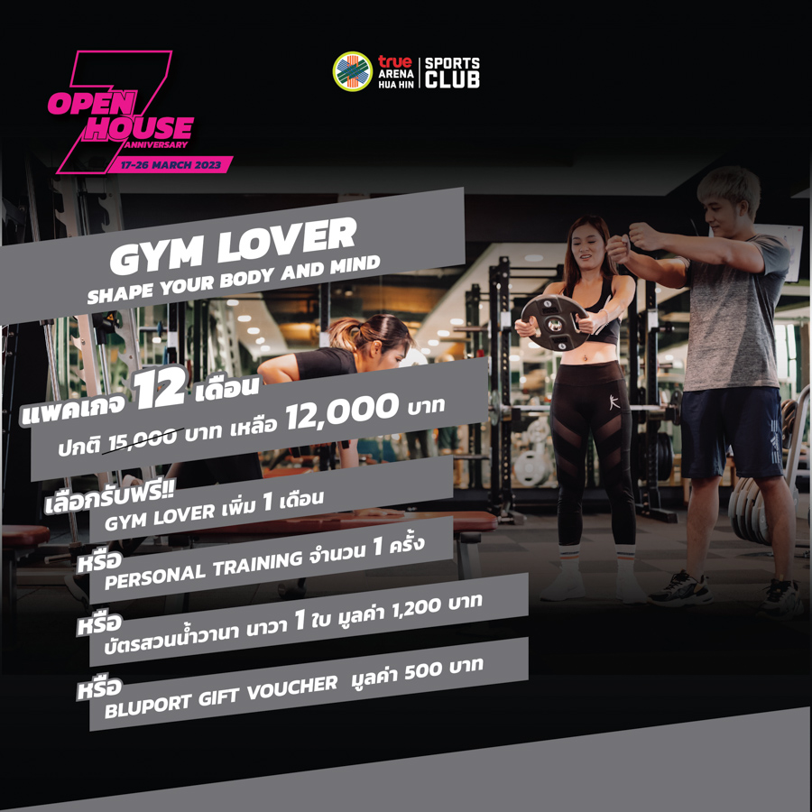 AW_GYM LOVER_Open House_Album Post-02
